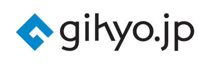gihyo.jp